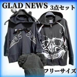 GLADNEWS グラッドニュース パーカー スウェット 黒 プルパーカー 肩出し 肩空き 肩開き フルジップパーカー ニット帽