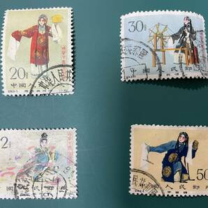 中国切手 梅蘭芳 使用済み 高値４枚 の画像2