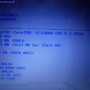 [ジャンク] Panasonic CF-LX4/MEM8G/HDD320G/DVD/i5-5300 2.3GHz/AC無しの画像1