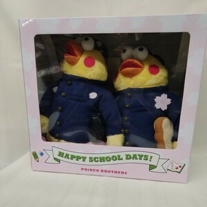 ポインコ　学生服ぬいぐるみ　大きい　ドコモ　ポインコ兄弟　未使用　未開封　Happy school days poinco 