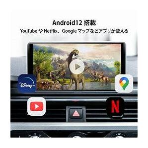 KEIYO APPCAST エーピーピーキャスト CarPlay Ai Box AN-S109の画像3