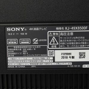 SONY BRAVIA ブラビア 49V型 4K液晶テレビ KJ-49X8500F 2018年製 Android TV 薄型 中古美品 HDR X1 4Kテレビ スタンド無し *401828の画像8