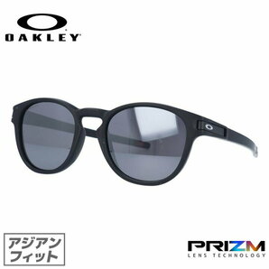 オークリー ラッチ サングラス 交換レンズ プリズム 偏光 102-798-004 OAKLEY LATCH PRIZM GREY POLARIZEDの画像10