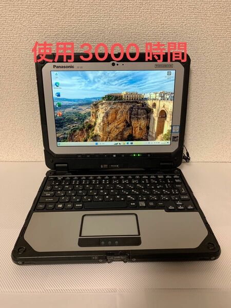 Panasonic TOUGHBOOK CF-20Core m5-6Y57 CPU1.10GHzタッチパネル　使用3000時間