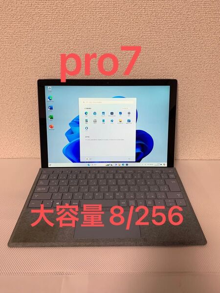 Microsoft Surface Pro 7 Core i5-1035G4 メモリ8G SSD256GB 