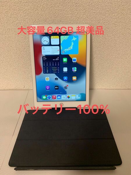 iPad Air2 A1566 64GB モデル番号MGKM2J/A