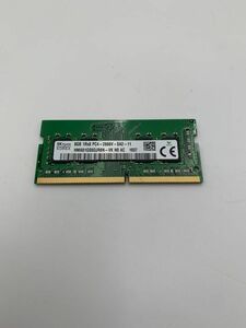 SK hynix 1RX8 PC4-2666V-SA2-11 8GB×1 ノート用メモリ動作品