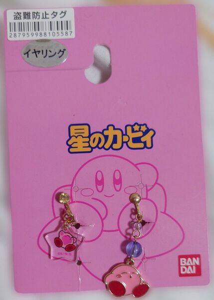 星のカービィ アベイル イヤリング