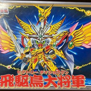 ガンプラ BB戦士 【 No.139 飛駆鳥大将軍 】 SD戦国伝 七人の超将軍編 SDガンダム ビクトリーガンダム V2ガンダム