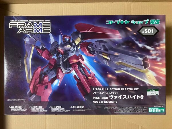 コトブキヤ FA フレームアームズ 【 ヴァイスハイト θ 】 未開封 新品 正規品