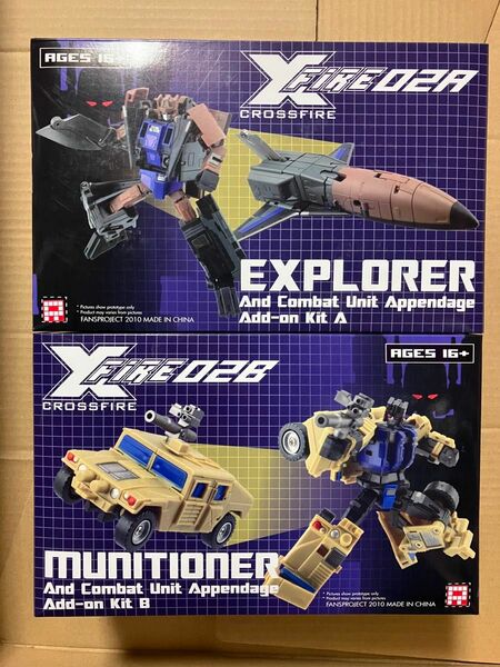 FansProject クロスファイア【 02A EXPLORER & 02B MUNITIONER 】 ブルーティカス アドオン