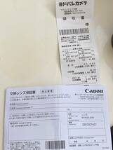 メーカー保証付美品　Canon キヤノン RF16mm F2.8 STM_画像7