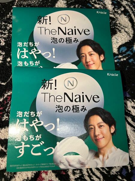 ナイーブ　試供品　高橋一生　クラシエ　ボディーソープ　２×４包