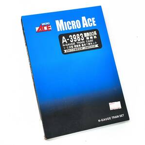 5498【外観美品☆MICRO ACE】動作未確認◇国鉄80系 湘南色 1・2次型 更新車 基本7両セット≪A-3983≫マイクロエース 鉄道模型 Nゲージ 人気の画像1