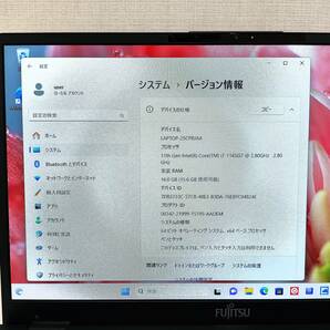5735【美品☆富士通/LIFEBOOK UH93/F3】超軽量☆13.3インチ/11th Gen Intel Core i7-1165G7/16GB/SSD 1TB/Win11Home/最大4.70GHz◇現状品の画像2