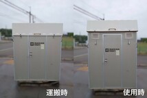 ◆在庫多数あり◆車載式屋外トイレユニット　ポンプ式簡易水洗　TRACK-BOX TOILET　株式会社ハマネツ製　No525-4_画像1