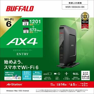 BUFFALO バッファロー Wi-Fiルーター 無線LAN親機 WSR-1800AX4-BK