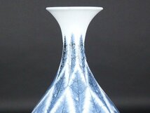 【扇屋】藤井朱明 花入 高さ 約29cm 幅 約17cm 花器 花瓶 飾壷 有田焼_画像6