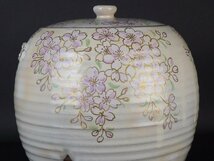 【扇屋】今岡修三「粉引 桜 水指」共箱 高さ 約19cm 幅 約18.5cm 花文 蓋置 建水 杓立 茶道具 妙見窯 C-2_画像5