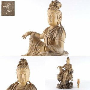 【扇屋】作家サイン有 観音菩薩坐像 樹脂製 高さ 約38cm 幅 約21cm×約18cm 立膝 観世音菩薩 仏像 仏教 置物