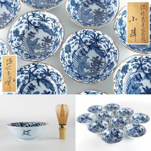 【扇屋】館林源右衛門作「染付花鳥図花形小鉢」計10客 共箱 高さ 約5cm 幅 約14cm 向付 懐石 料亭 有田焼