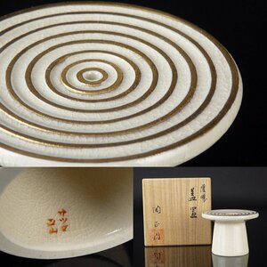 【扇屋】橋本陶正山「薩摩 蓋置」共箱 高さ 約4.5cm 幅 約6cm 棗 香合 茶碗 茶器 抹茶 煎茶 茶道具 薩摩焼 薩摩焼窯元