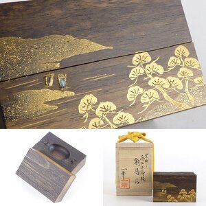 【扇屋】蓑輪一幸「黒柿 舟山水蒔絵 割香合」螺鈿細工入 共箱 幅 約6cm×約3.5cm 高さ 約4cm 木製 棗 香合 茶碗 茶道具