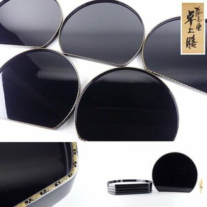 [. shop ] black paint [ wheel island paint desk serving tray ]5 customer . gold-inlaid laquerware also box width approximately 35cm× approximately 30cm height approximately 2cm wooden half month serving tray . thing serving tray . seat serving tray tea utensils . stone tool 