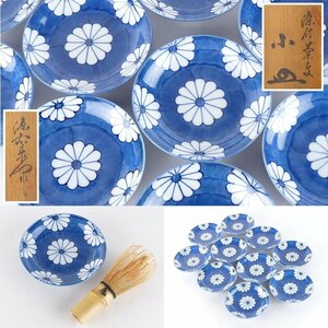 [. shop ] pavilion . source right .. work [ blue and white ceramics . writing small plate ] total 10 customer also box width approximately 10.5cm height approximately 2cm legume plate . stone charge . Arita .