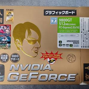 グラフィックボード 玄人志向 NVIDIA GeFORCE GF９８００GT－ E512HD/GE （９８００GT/５１２MB/PCI-E）中古の画像1