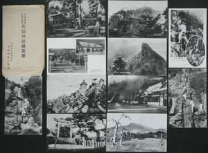 # war front picture postcard Shikoku . place stone . god company picture postcard 11 sheets tatou Ehime prefecture 