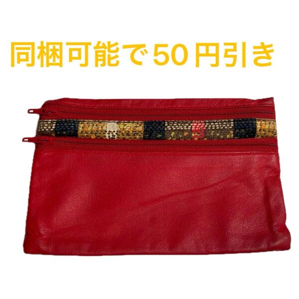 ★2段ポーチ 赤 レザー調 中古