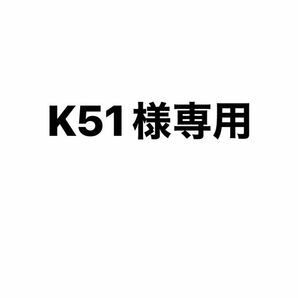 K51様専用 樋口円香 2021ver. 2023ver.アクスタ