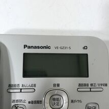 Panasonic パナソニック VE-GZ31 電話機 親機 ACアダプター PNLV2491P 通電確認済み AAA0301小4995/0404_画像3