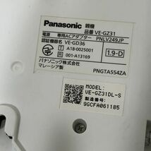 Panasonic パナソニック VE-GZ31 電話機 親機 ACアダプター PNLV2491P 通電確認済み AAA0301小4995/0404_画像4