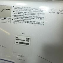 【送料無料】au Qua tab 02 HWT31 ホワイト タブレット 動作確認済み SIMロック解除済み 利用制限○ AAL0117小4887/0409_画像5