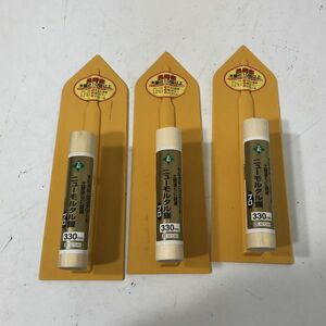 【未使用品】緑長 ニューモルタル鏝 プロ 330mm コテ 左官道具 モルタル鏝 AAA0301小4917/0410