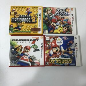 【送料無料】Nintendo 3DS newスーパーマリオ 大乱闘スマッシュブラザーズ/マリオカート7/マリオ＆ソニック リオ五輪 AAL0313小5061/0410