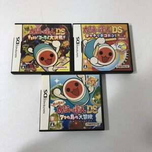 【送料無料】バチペン付き 任天堂 DS 太鼓の達人 ドロロン！ヨーカイ大決戦！/タッチでドコドン/7つの島の大冒険 AAL0313小5060/0410