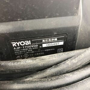 RYOBI リョービ AJP-1700VGQ 高圧洗浄機 家庭用 高圧ホース 圧力調節 バルブ式自吸 通電確認済み AAL0315大3746/0418の画像4