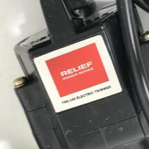 ミツトモ製作所 リリーフ RELIEF TRS-340 トリマー 通電確認済み AAL0320小5267/0425_画像5