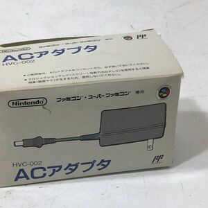 送料無料/動作確認済み ACアダプタ ファミコン スーパーファミコン 専用 HVC-002 NINTENDO 任天堂 AAL0320小5189/0425