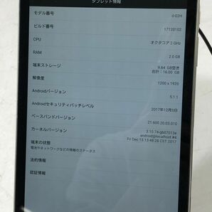 【送料無料】docomo HUAWEI dtab d-02H タブレット シルバー AAL0315小5174/0425の画像9