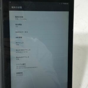 動作確認済み/送料無料 Lenovo レノボ YOGA Tab 3 YT3-850L タブレット ブラック AAL0315小5173/0425の画像6