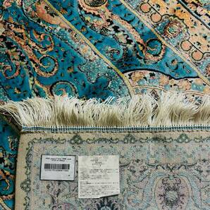 百貨店展示品 Negin Mashhad Helel工房 シルク100％ 最高峰225万ノット イラン産 手織り 高級ペルシャ絨毯 101×152cm #14の画像9