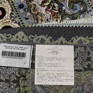 百貨店展示品 Negin Mashhad Helel工房 シルク100％ 最高峰225万ノット イラン産 手織り 高級ペルシャ絨毯 148×223cm #2の画像9