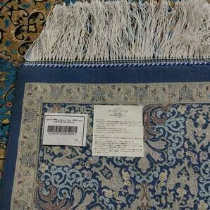 百貨店展示品 シルク100％ 最高峰225万ノット イラン産 手織り 高級ペルシャ絨毯 148×223cm #4の画像9