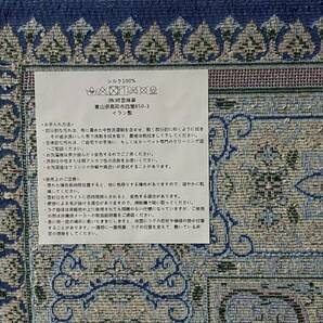 百貨店展示品 シルク100％ 最高峰225万ノット イラン産 手織り 高級ペルシャ絨毯 101×152cmの画像9