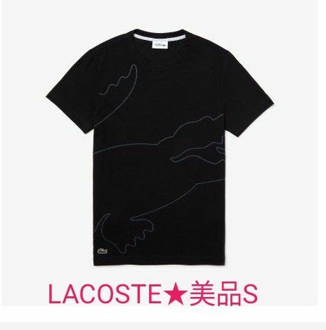 LACOSTE　ビッグロゴプリントTシャツ　美品　ブラック　Sサイズ