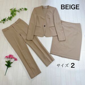 BEIGE ベイジ【zennor/ゼナー】セットアップ スーツ 3点セット サイズ2 ノーカラージャケット パンツ スカート